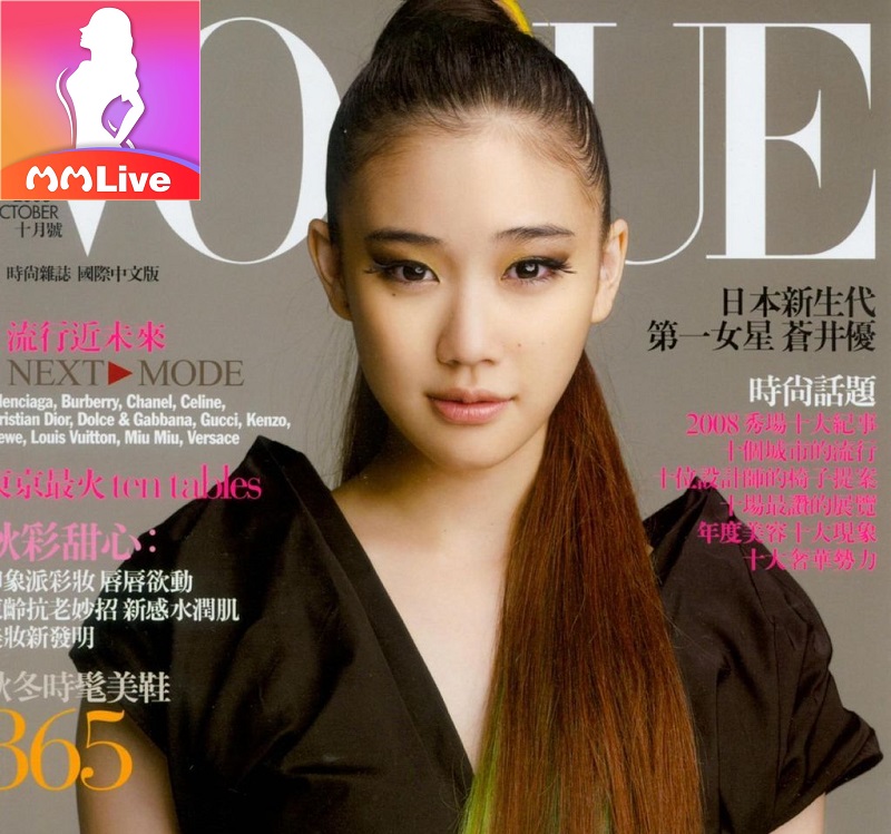 Aoi Yuu: Đời tư sạch và top 5 vai diễn được yêu nhất trên MMLive 2 Aoi Yuu xinh đẹp