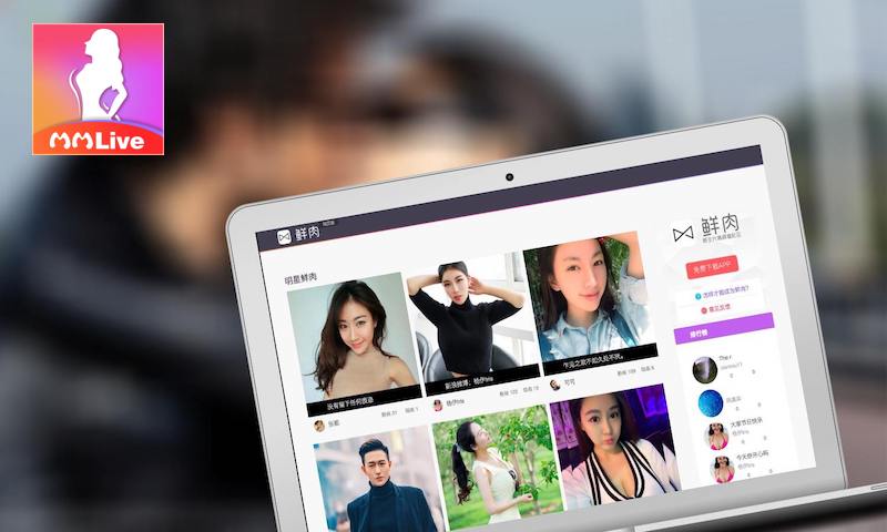 App live China - Top ứng dụng show hàng mượt mà và cập nhật liên tuồng 3 App live China 97Dounai