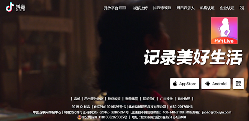 App live China - Top ứng dụng show hàng mượt mà và cập nhật liên tuồng 1 Douyin 18